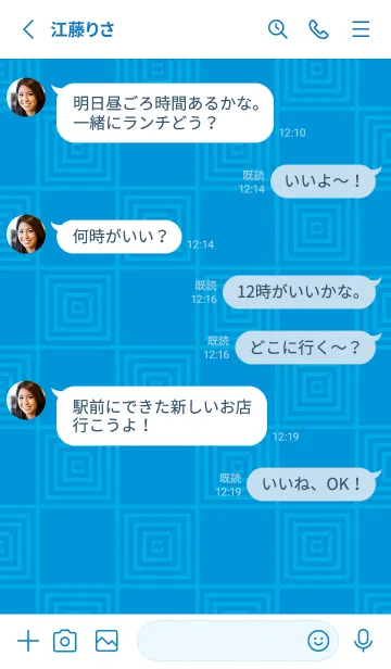 [LINE着せ替え] 和音 市松模様と音符 青の画像3