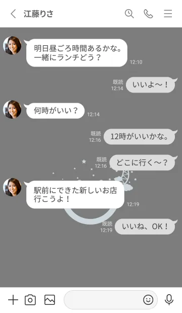 [LINE着せ替え] スマイル＆三日月 マウスグレイの画像3