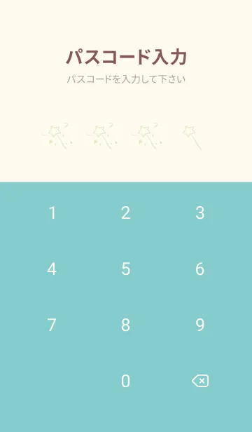 [LINE着せ替え] もにっとかわいい ミルキーの画像4