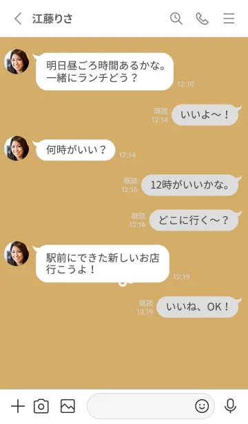 [LINE着せ替え] ミニ フラワー _45の画像3