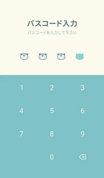 [LINE着せ替え] Picnic fun J-light gray. Indigoの画像4