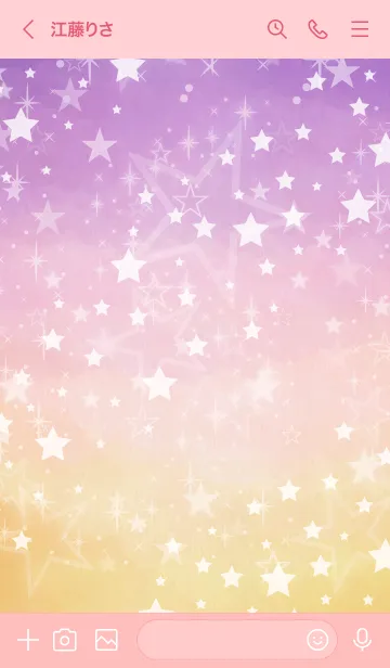 [LINE着せ替え] 星キラキラな空22の画像2