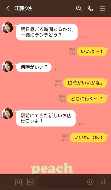 [LINE着せ替え] シンプル♫ピーチの画像3