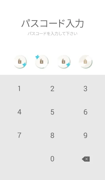 [LINE着せ替え] 幸せの青い鳥 空27の画像4