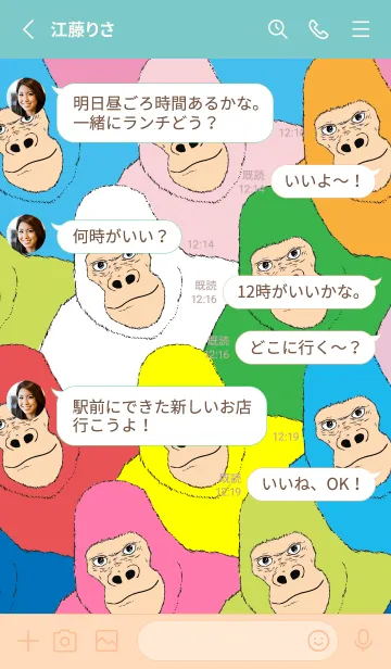 [LINE着せ替え] 俺、ゴリラ！ 52の画像3