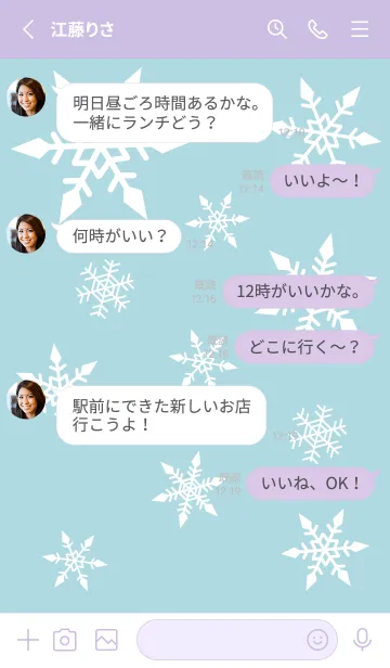 [LINE着せ替え] Snow and snowの画像3