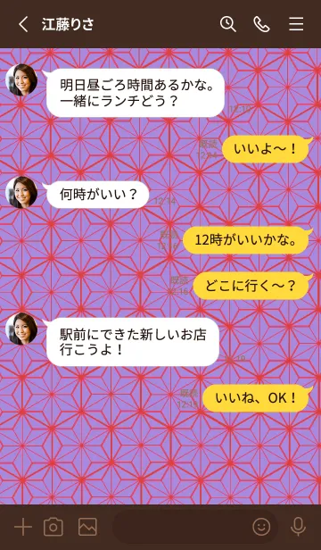 [LINE着せ替え] 和柄ー麻の葉ー106の画像3