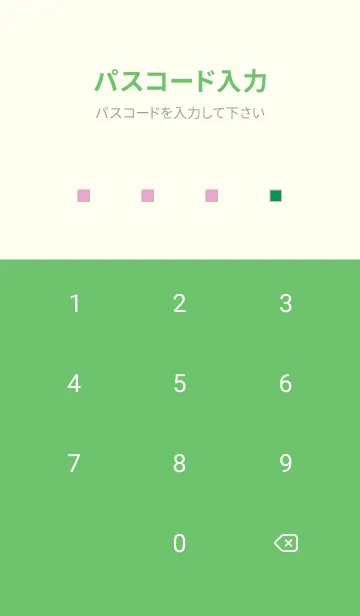 [LINE着せ替え] シンプル デザイン -シカク- 151の画像4
