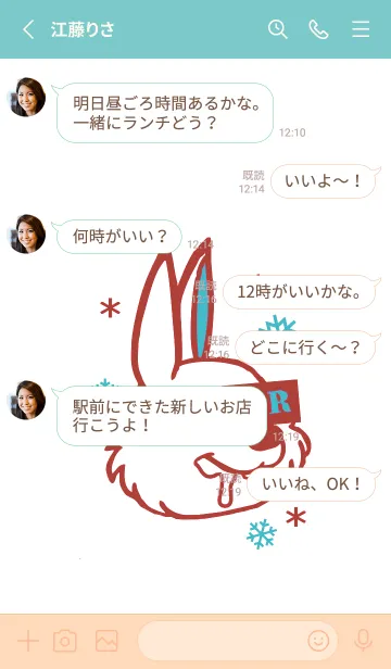 [LINE着せ替え] スノー ラビット _19の画像3