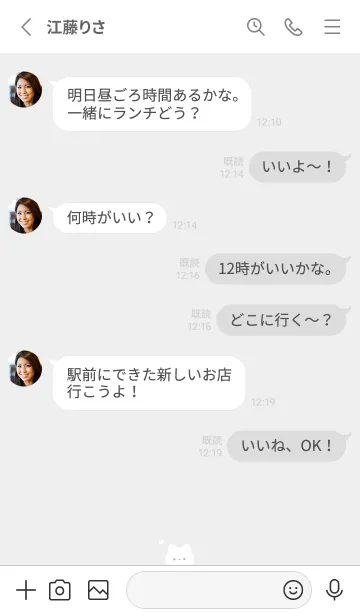 [LINE着せ替え] 白猫さん。グレーホワイトの画像3