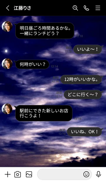 [LINE着せ替え] 夜の月 月の海 #DkT_4。の画像3