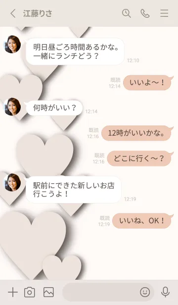 [LINE着せ替え] ALL MY LOVE BEIGEHEART-MEKYM 9の画像3