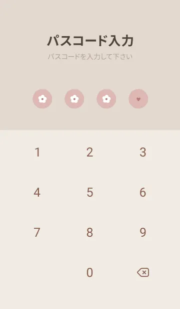 [LINE着せ替え] flower pattern #pink beigeの画像4