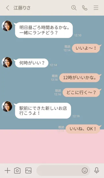 [LINE着せ替え] ブルーベージュとピンク。シンプル。の画像3