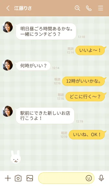 [LINE着せ替え] 白うさぎ チェック2の画像3