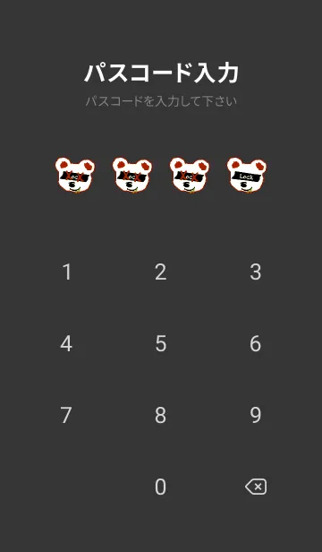 [LINE着せ替え] バッド べア 101の画像4