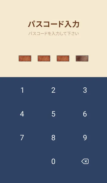 [LINE着せ替え] Brick Wall 4の画像4