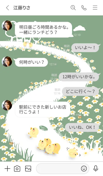 [LINE着せ替え] quack... keep up！ J-grey green. whiteの画像3