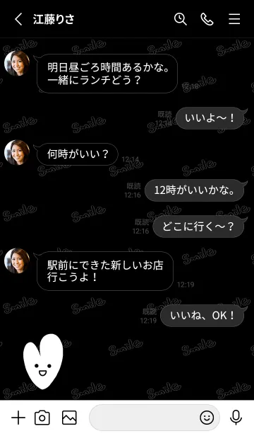 [LINE着せ替え] Smile Love J-Black.Whiteの画像3