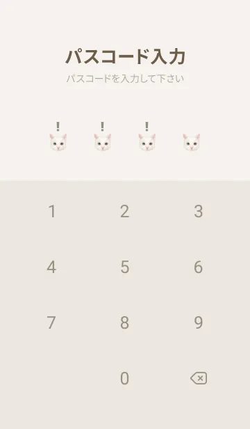 [LINE着せ替え] ICON CAT - ミックス - PASTEL YE/12の画像4