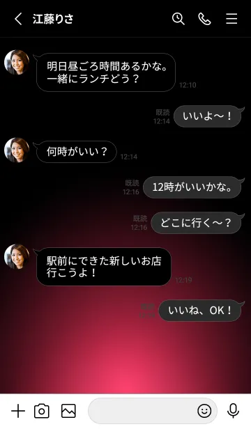 [LINE着せ替え] RADICAL RED LIGHT ICON THEME 2の画像3