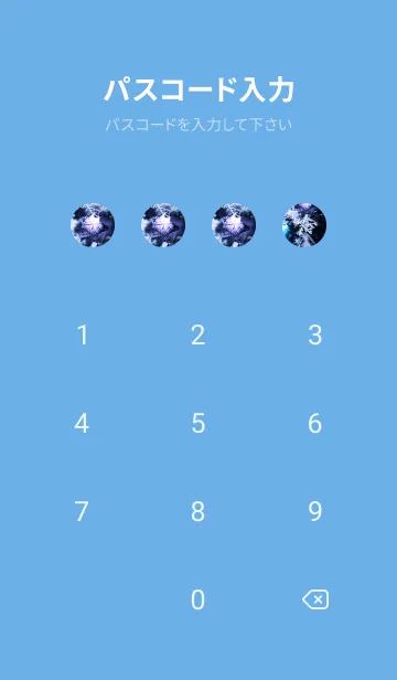 [LINE着せ替え] 雪の結晶と星の光 28の画像4