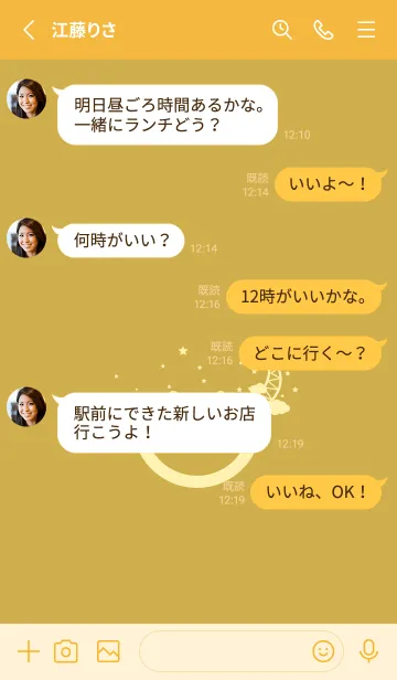 [LINE着せ替え] スマイル＆三日月 芥子色の画像3