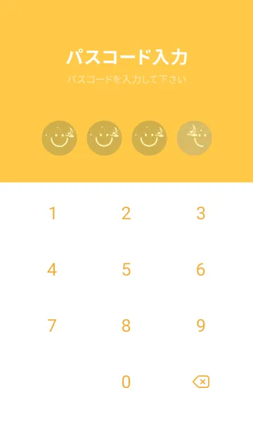 [LINE着せ替え] スマイル＆三日月 芥子色の画像4