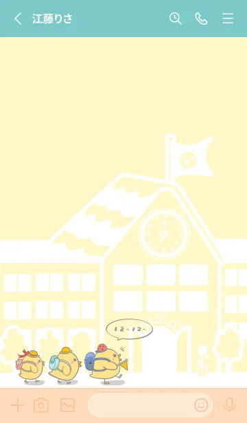 [LINE着せ替え] Duckling school fun J-yellow with greenの画像2