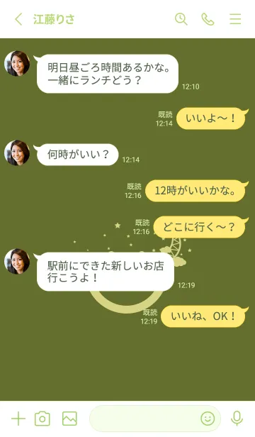 [LINE着せ替え] スマイル＆三日月 シーモスの画像3