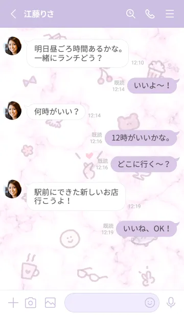 [LINE着せ替え] アイコンと大理石2♥ピンクパープル11_1の画像3