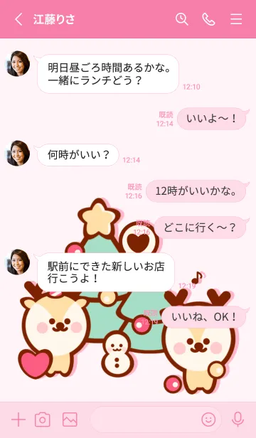 [LINE着せ替え] Little deer in winter 3の画像3