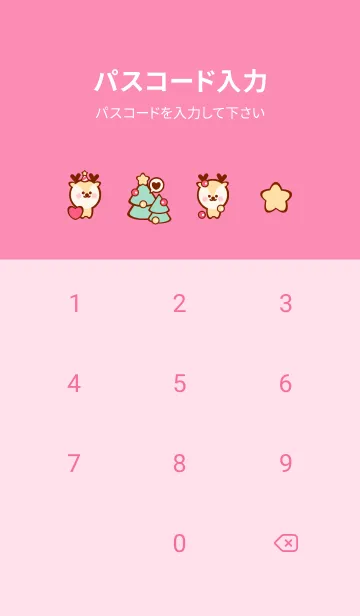 [LINE着せ替え] Little deer in winter 3の画像4