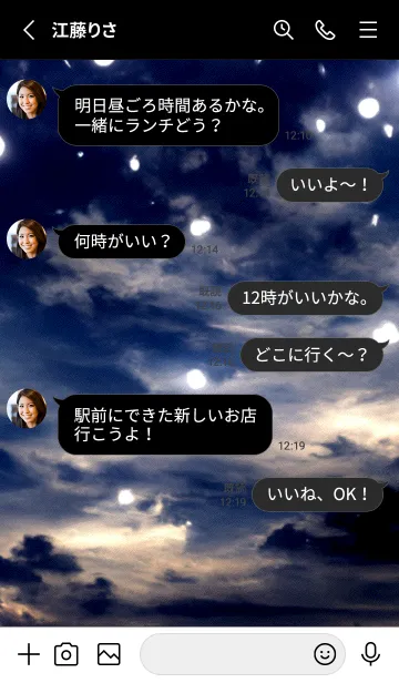 [LINE着せ替え] 夜の月 月の海 #DkR_30。の画像3