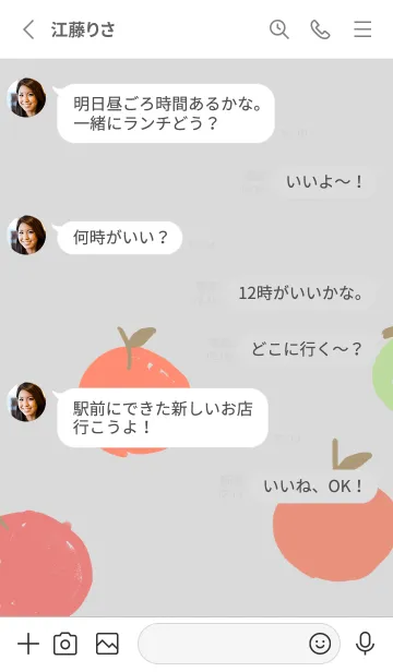 [LINE着せ替え] プチリンゴの画像3