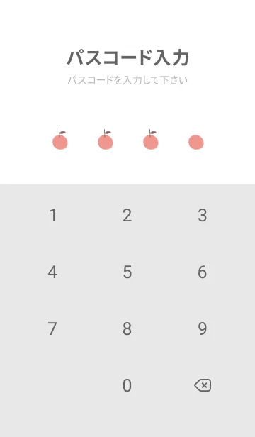 [LINE着せ替え] プチリンゴの画像4