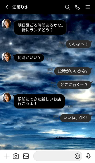 [LINE着せ替え] 夜の月 月の海 #DkR_28。の画像3