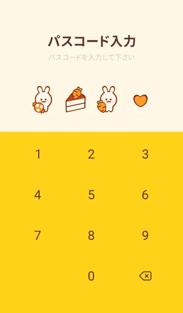 [LINE着せ替え] Love bunny Love carrot 6の画像4