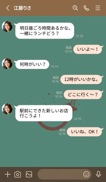 [LINE着せ替え] スマイル＆三日月 ライトターコイズの画像3