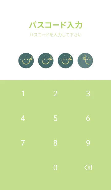 [LINE着せ替え] スマイル＆三日月 錆納戸の画像4