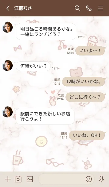 [LINE着せ替え] アイコンと大理石2♥ピンクブラウン08_1の画像3