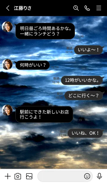 [LINE着せ替え] 夜の月 月の海 #DkR_25。の画像3