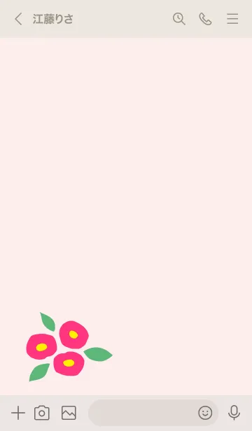 [LINE着せ替え] 椿 大人っぽ17の画像2