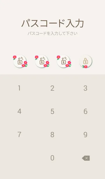 [LINE着せ替え] 椿 大人っぽ17の画像4