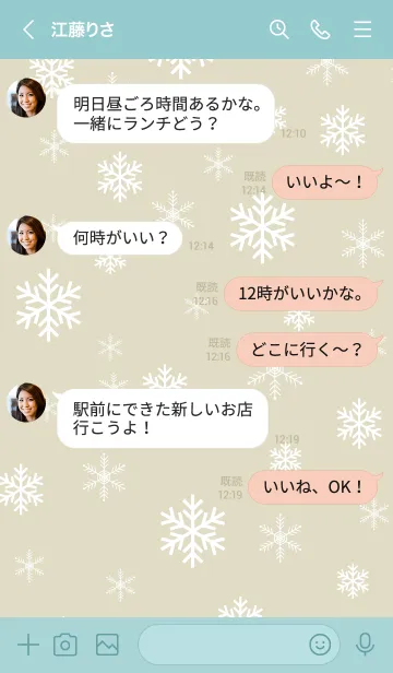 [LINE着せ替え] 雪の結晶 大人20の画像3