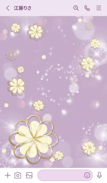 [LINE着せ替え] 紫 : 全運気上昇！ Snow cloverの画像2