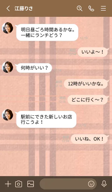 [LINE着せ替え] チェック柄 St 02 - サーモンピンク 01の画像3