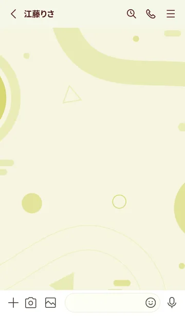 [LINE着せ替え] Geometric PROMENADE GREENの画像2