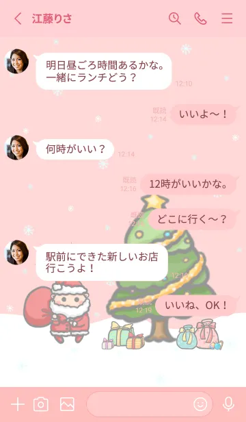 [LINE着せ替え] Happy Christmas Day J-Bebby Redの画像3