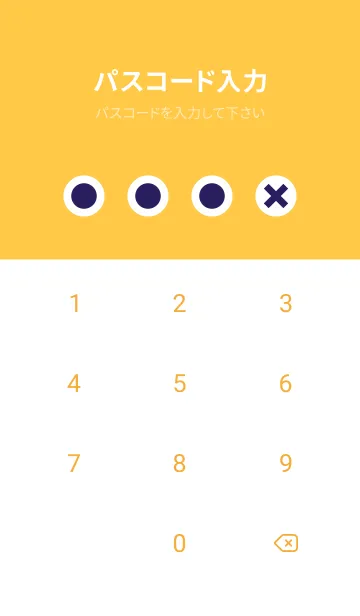 [LINE着せ替え] Geometric TANGERINE TWISTの画像4